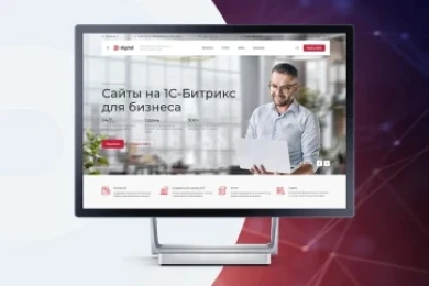 Аспро: Digital 2.0 в Новокузнецке