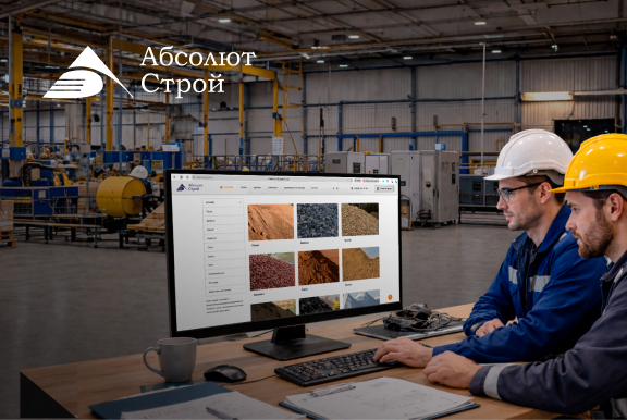 АбсолютСтрой55
