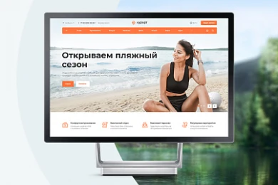 Аспро: Курорт 2.0 в Новокузнецке