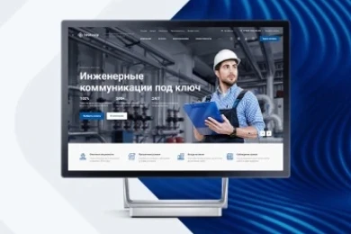 Аспро: Инжиниринг в Новокузнецке