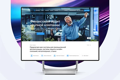 Аспро: Приорити 2.0 в Новокузнецке